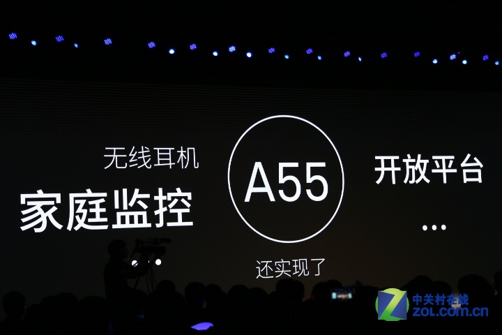 699元畅玩4+手环 华为荣耀酷玩发布回顾