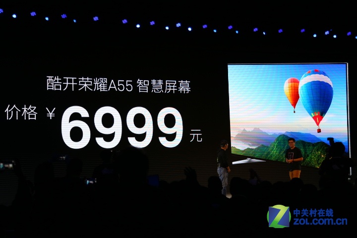 6999元的售价，酷开荣耀A55价格公布。