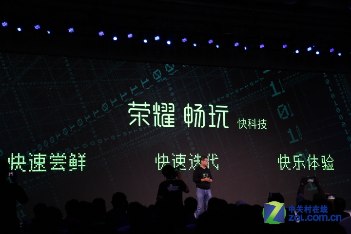 荣耀畅玩这个新品牌，主打“快科技”，主张快速尝鲜快速迭代快乐体验。