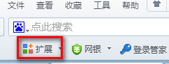 360抢票三代浏览器怎么抢票 360抢票三代抢票攻略