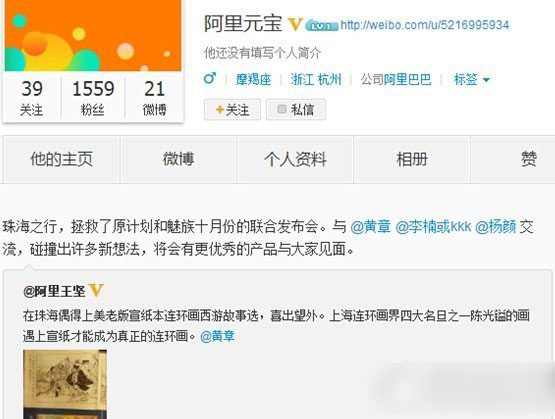 魅族mx4云os版什么时候上市？魅族mx4云os版本上市时间1