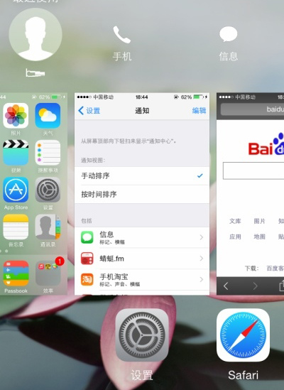 最近联系人