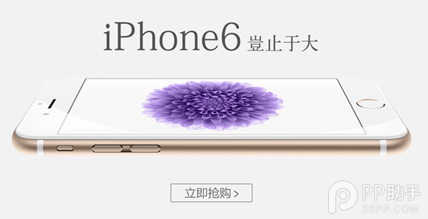 电信版iPhone6合约机是否划算？iPhone6电信版合约套餐资费