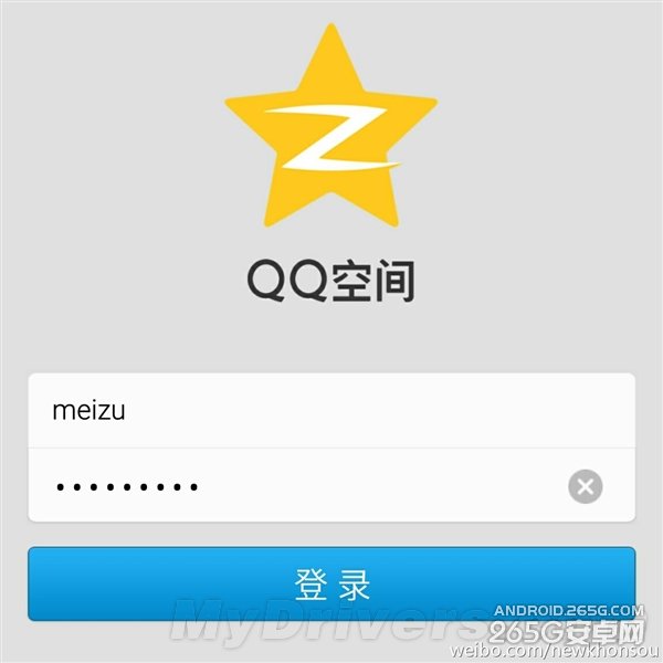 魅族千元机在这里首发？