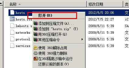 dreamweaver cs5下载、安装、破解详细教程