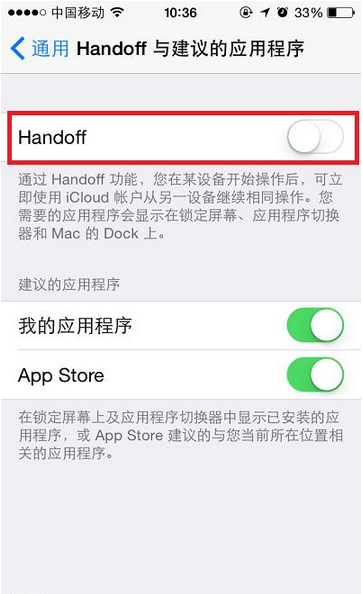 Handoff