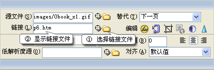 网站制作之dreamweaver入门