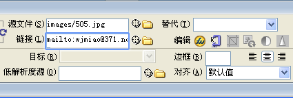 网站制作之dreamweaver入门
