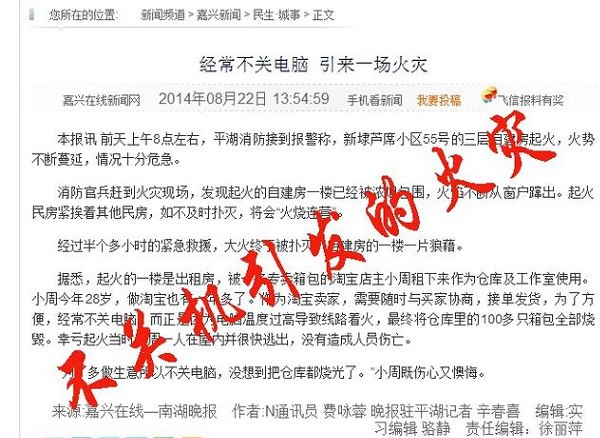 电脑有必要关机吗 电脑不关机能工作几天 有什么危害？