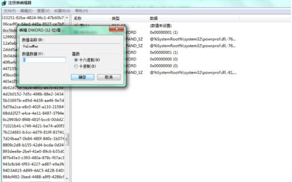 搜索0cc5b647