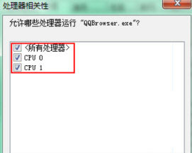 设置相关性