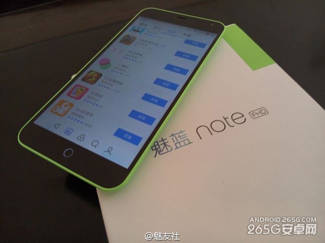 魅蓝Note绿色版真机曝光