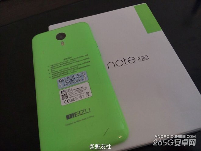 魅蓝Note绿色版真机曝光