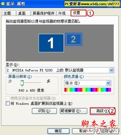 脚本之家提示:点击查看 108458_2676477_4.jpg