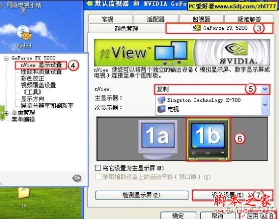 脚本之家提示:点击查看 108458_2676477_5.jpg