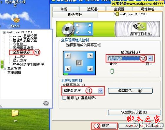 脚本之家提示:点击查看 108458_2676477_7.jpg