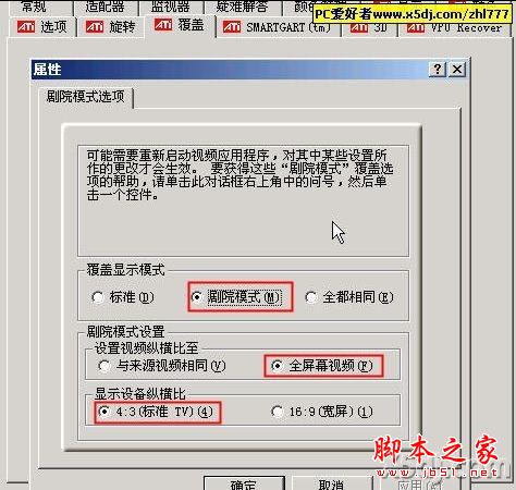 脚本之家提示:点击查看 108458_2676477_10.jpg