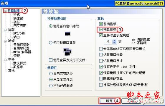 脚本之家提示:点击查看 108458_2676477_12.jpg
