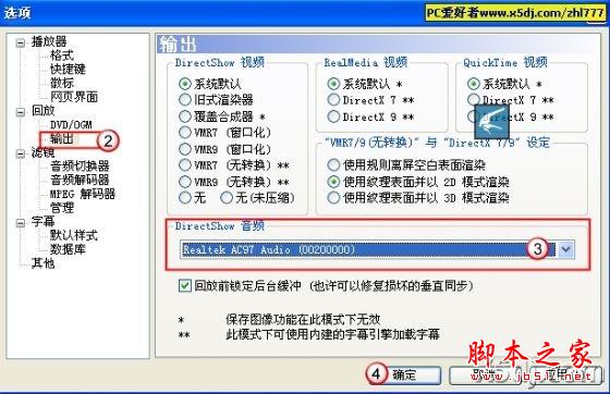 脚本之家提示:点击查看 108458_2676477_14.jpg
