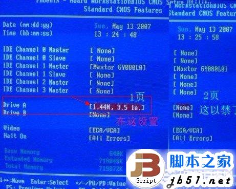 这里设置为None