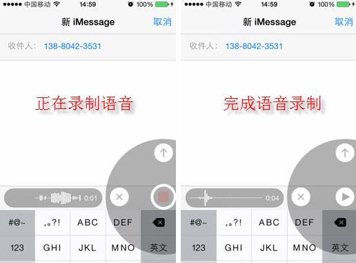 iMessage