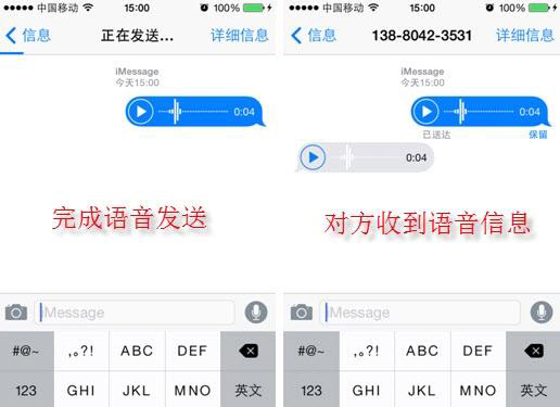 iMessage