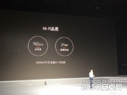 努比亚Z9发布会图文直播 努比亚新品发布会直播