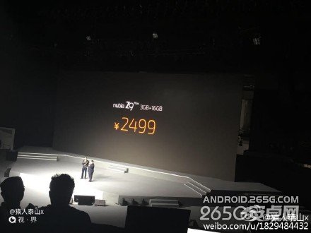 努比亚Z9发布会图文直播