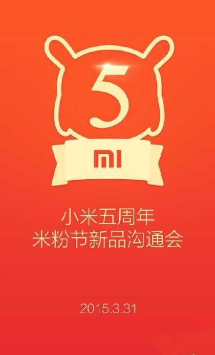 小米Note顶配版降至？