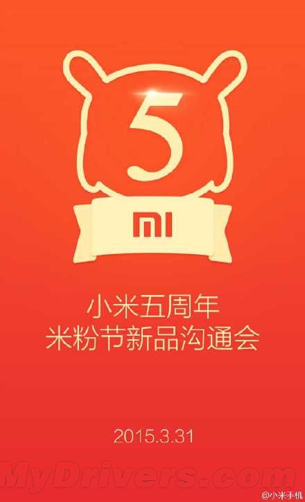 小米又要发新品！大惊喜来了