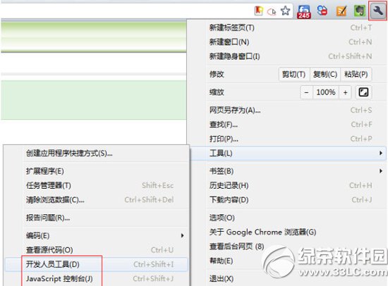 谷歌浏览器调试js教程 谷歌浏览器怎么调试js步骤1