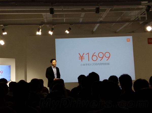 小米手机4大降价！疯狂