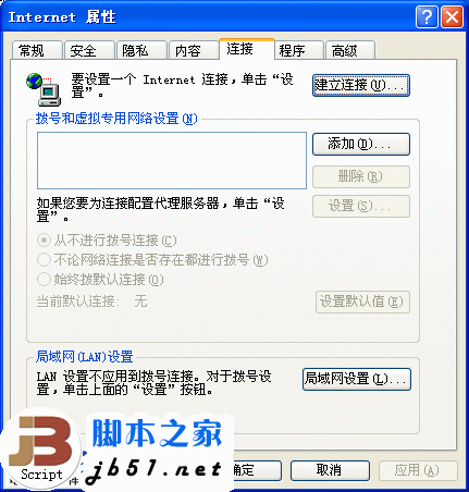 代理服务器怎么用?【图文详解】