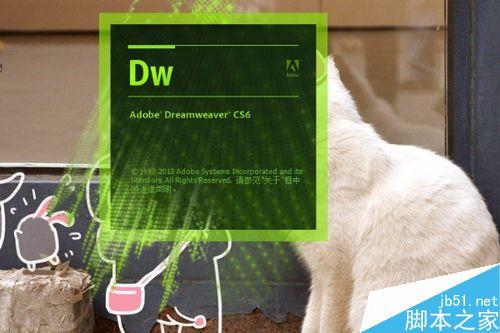 如何使用Dreamvear创建html5网页