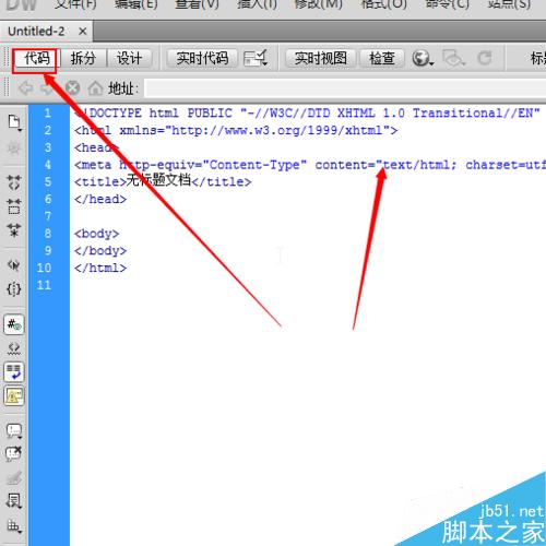 dreamweaver中怎样改变代码字体的大小