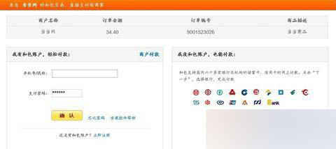 中国移动和包电子券有什么用？怎么用？移动和包电子券功能使用