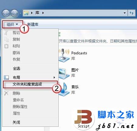 如何在电脑上找到忘记文件名的文件?_脚本之家