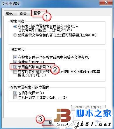 如何在电脑上找到忘记文件名的文件?_脚本之家