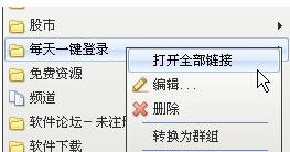 傲游浏览器