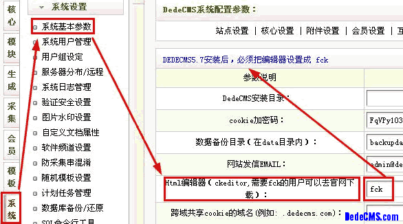 dedecms正文自动排版