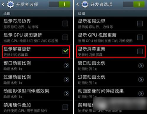 手机闪屏怎么解决？苹果/红米/魅族/小米手机闪屏修复方法1