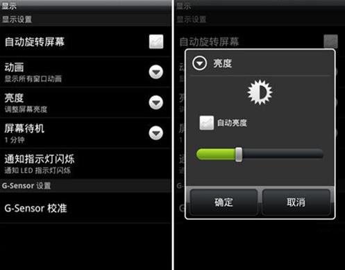 手机闪屏怎么解决？苹果/红米/魅族/小米手机闪屏修复方法2