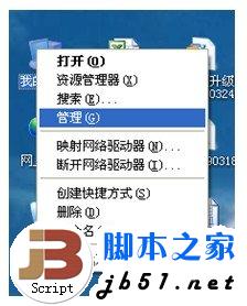 笔记本如何连接无线网络
