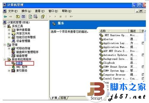笔记本如何连接无线网络