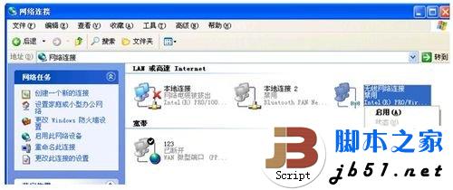 笔记本如何连接无线网络
