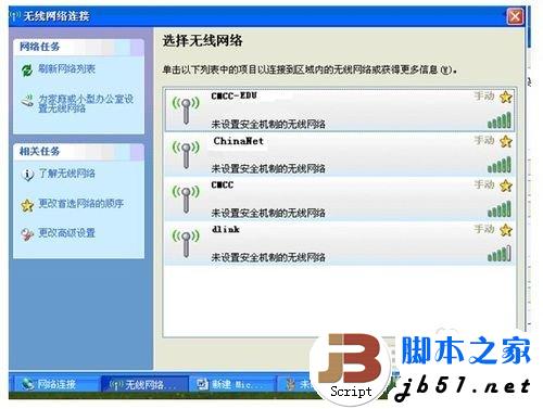 笔记本如何连接无线网络