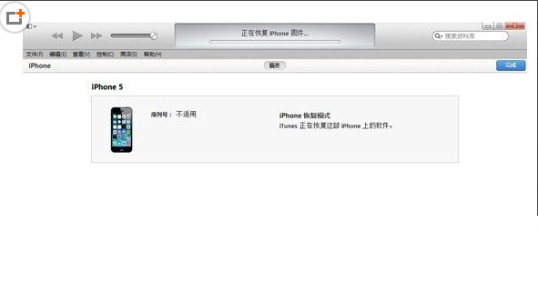 ios8降级/刷回图文教程