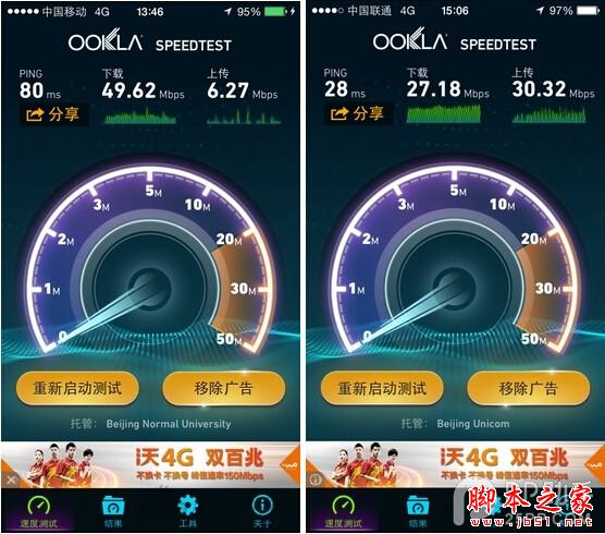 国行iPhone6/6 Plus裸机深度评测