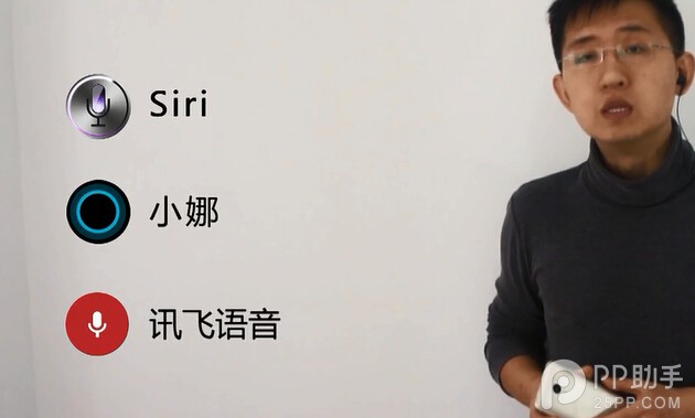 苹果Siri、微软小娜、安卓三大语音助手大比拼