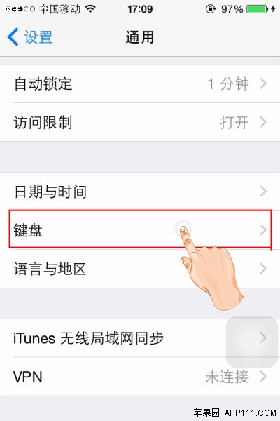 IOS8启用第三方键盘方法 